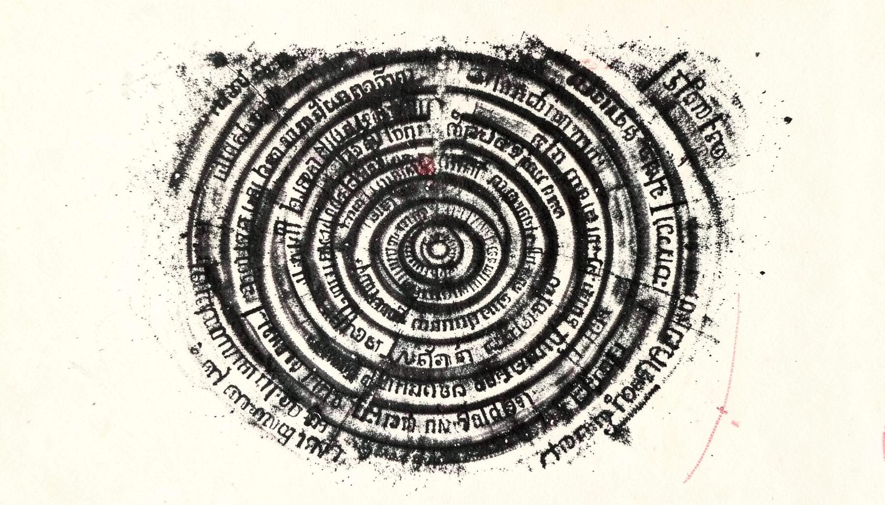 Charcoal drawing of a Sak Yant chest panel with layered concentric circles and dense Khmer script, symmetrical and meditative, black ink on cream paper.